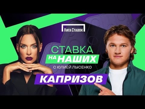 Russian Interview with Kaprizov