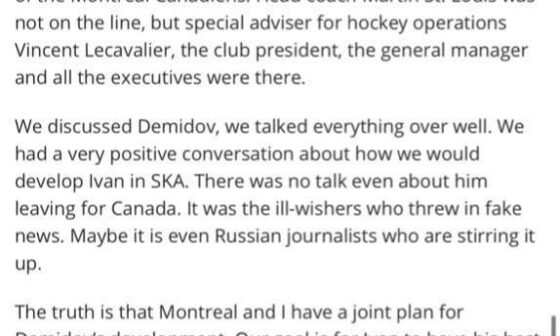 SKA coach Roman Rotenberg says that he just had a recent Zoom meeting with Kent Hughes, Jeff Gorton and the Habs brass to discuss Ivan Demidov. They had a “very positive conversation about how we would develop Ivan in SKA. There was no talk even about him leaving for Canada”