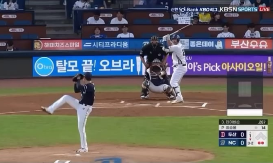 [KBO league] a ball climbs up the fence