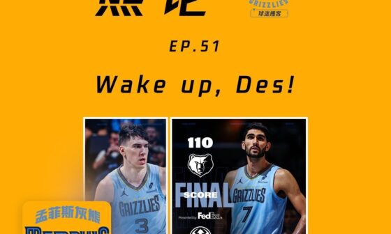 First All-English Episode of China Grizzlies Podcast!